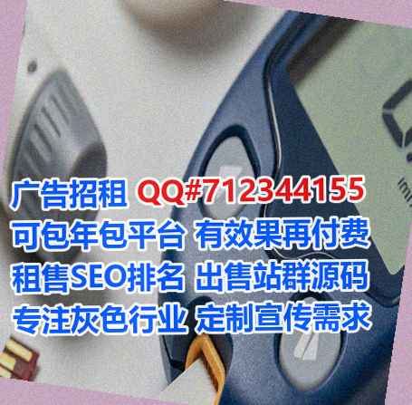 道孚卵源眼镜经营部